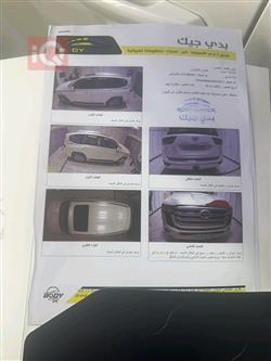 تۆیۆتا لاند کروزەر